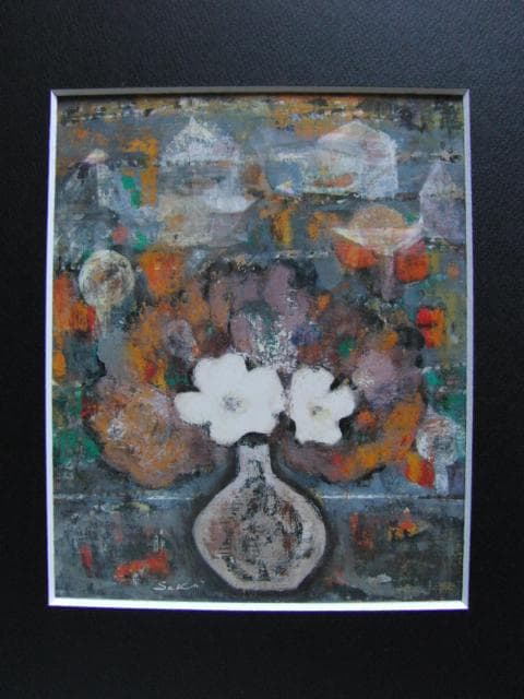 佐光亜紀子、白い花、希少な画集より、新品高級額・額装付