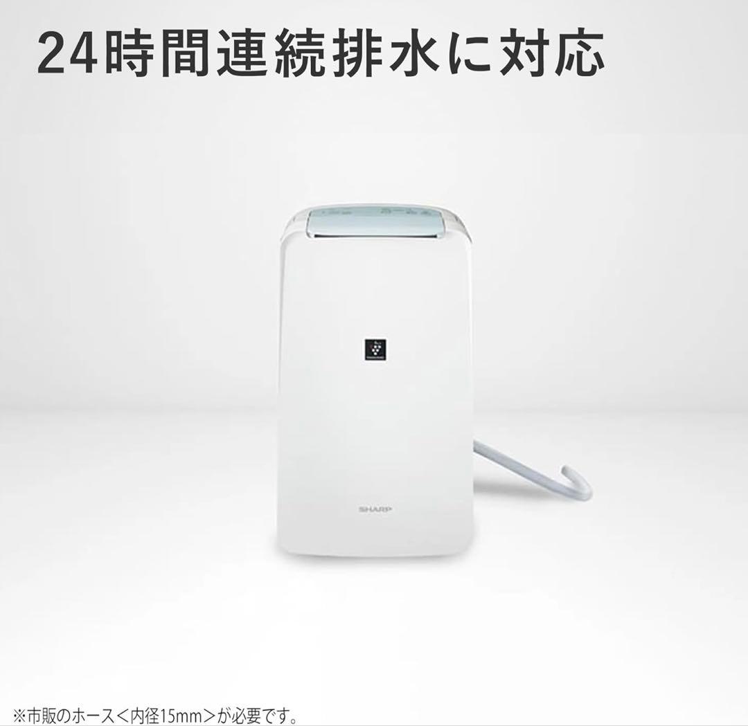 除湿機 CV-S71-W 7000ml/日