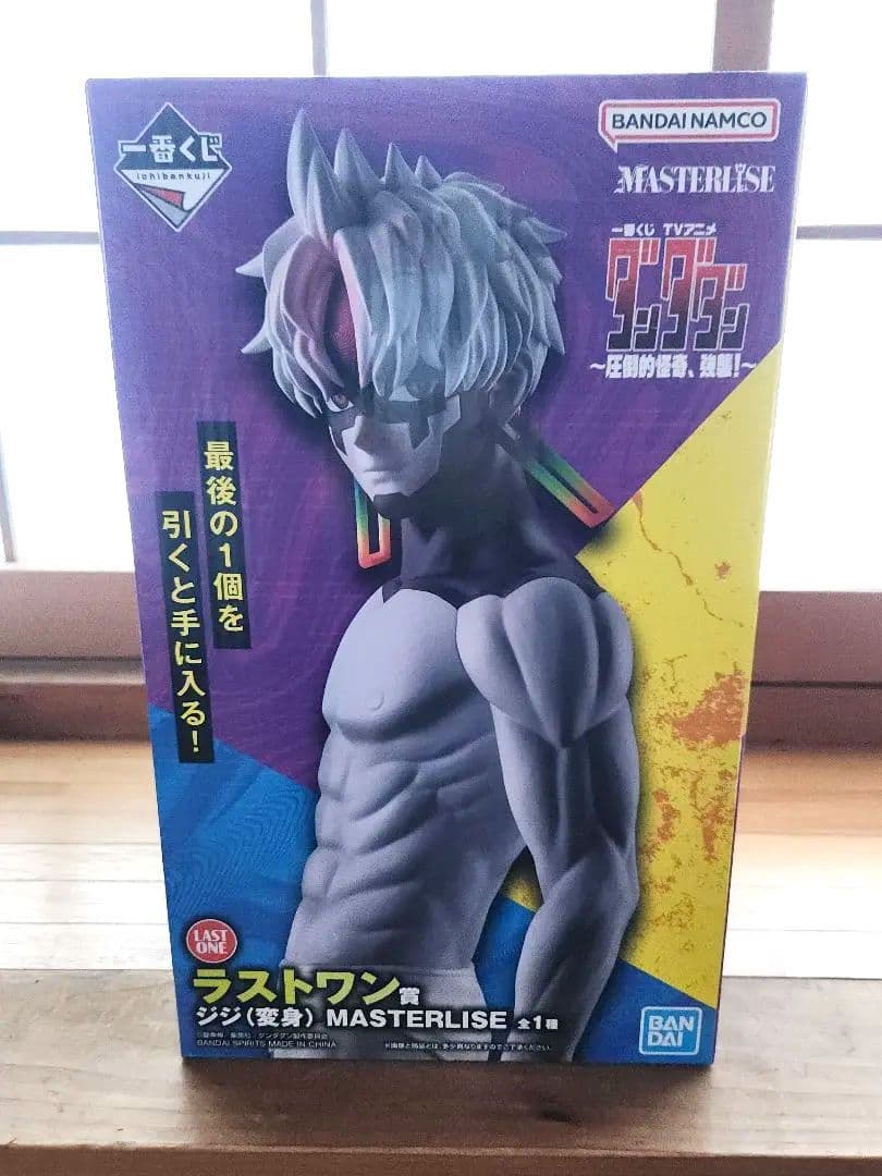 【新品 未開封】ダンダダン 一番くじラストワン賞 ジジ(変身) フィギュア