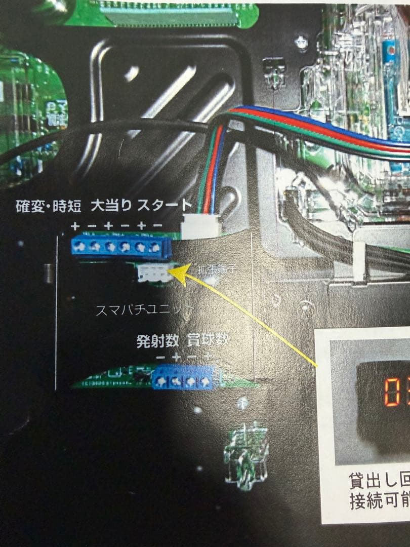 オート付き　eぱちんこソードアート・オンラインK12