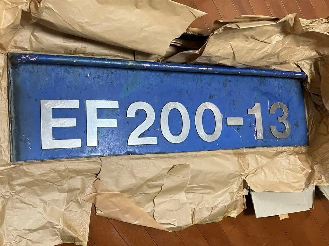 鉄道部品　ナンバープレート