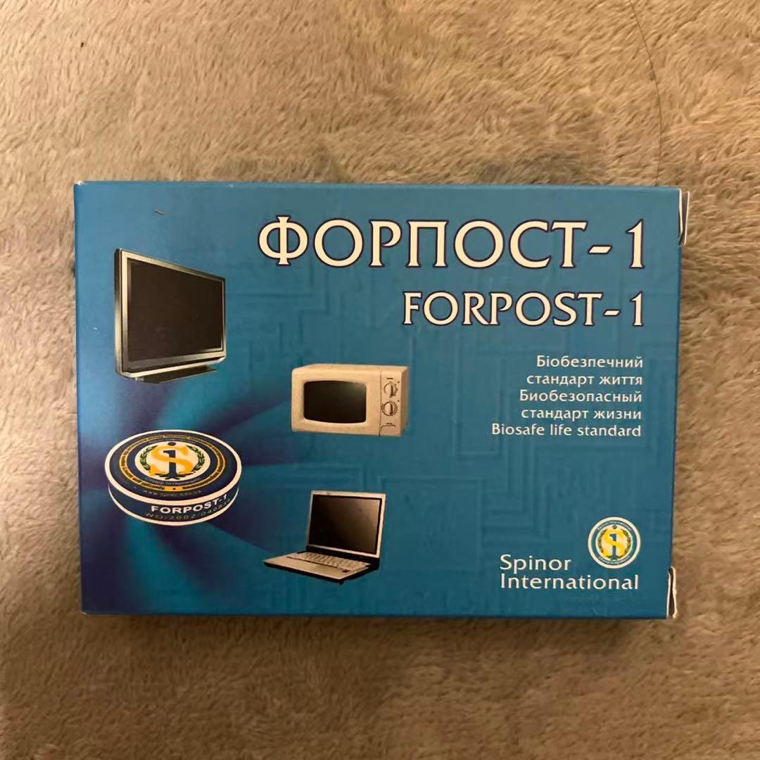 スピノル ポータブル電磁波 カット 電子レンジ テレビ ＰＣの 電磁波対策グッズ