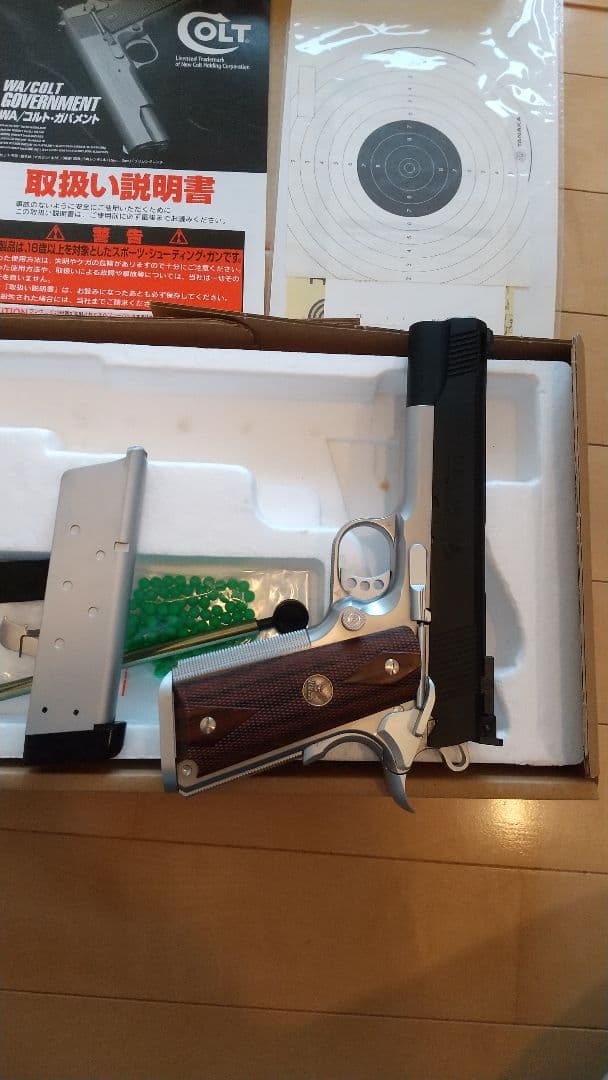 ウエスタンアームズ　WA ガスガン