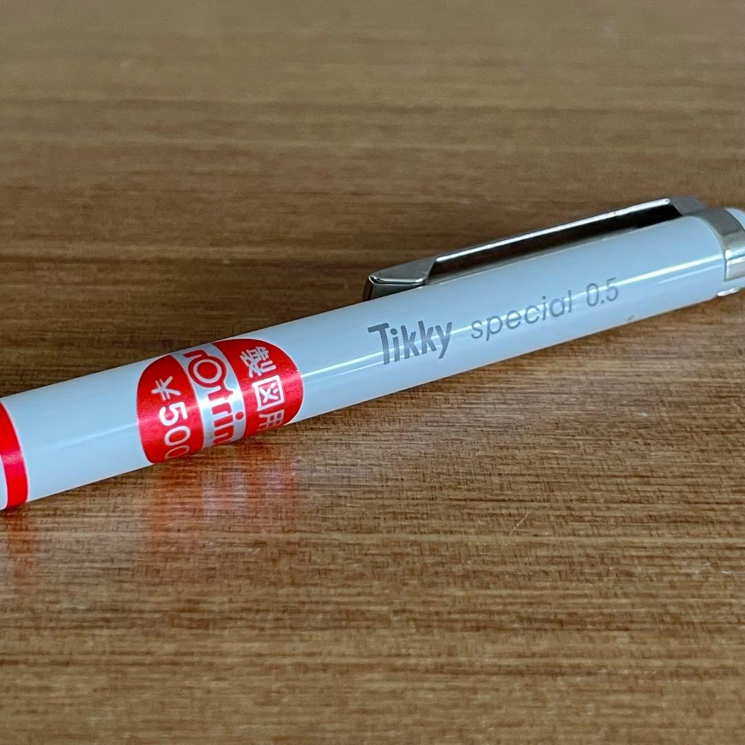 ロットリング ティッキースペシャル 製図 廃盤 シャーペン シャープペンシル