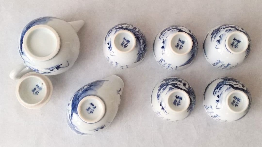 京焼茶器セット 平安竹泉 特注黒檀手作り盆付き