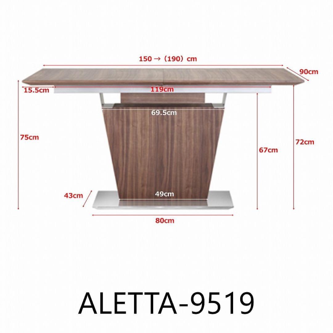 (^o^)/HIT☆　songdream ALETTA ダイニングテーブル