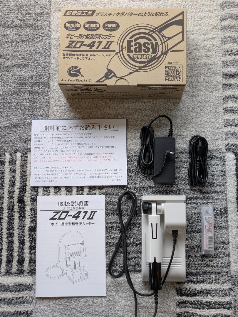 エコーテック　ZO-41II　超音波カッター　1回5分使用　本多電子　ホビー用