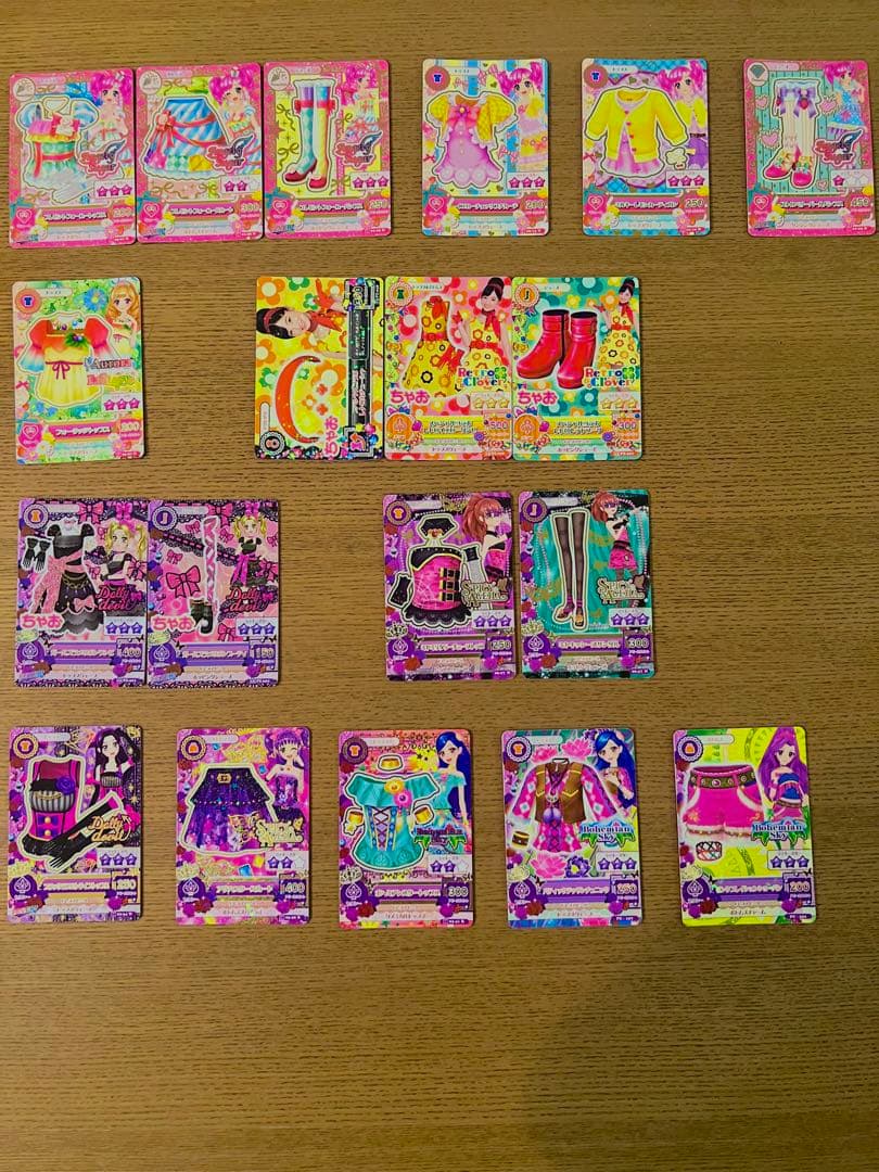 アイカツカード計248枚プレミアム13枚