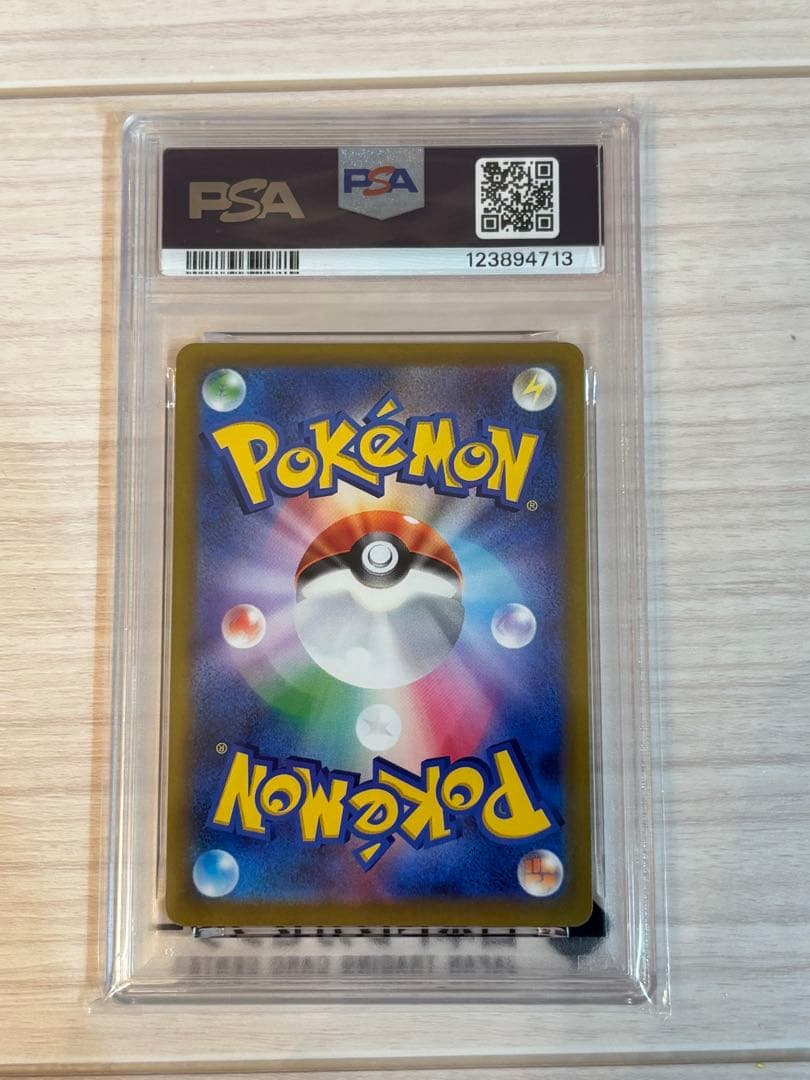 【PSA10】ギラティナvstar ur VSTARユニバース