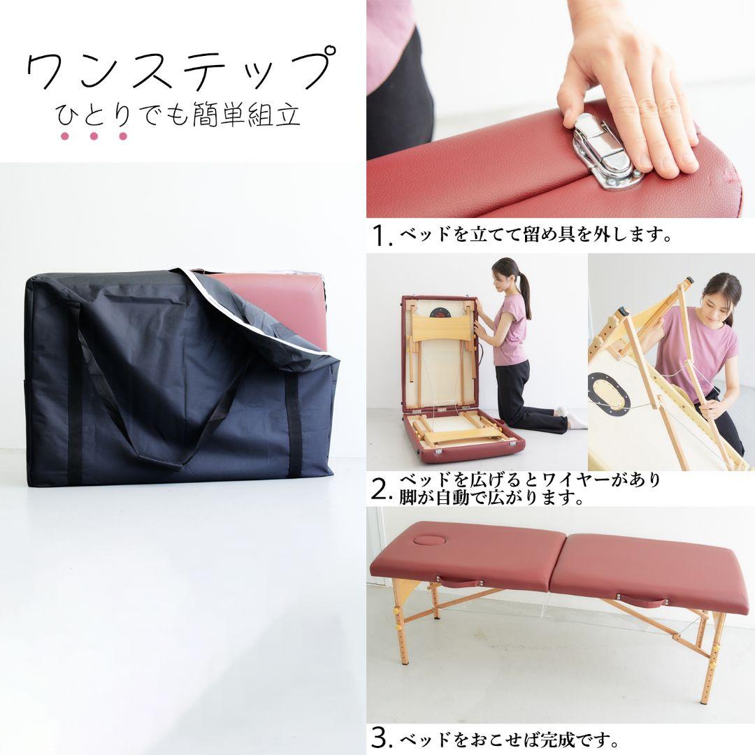 簡易ベッド　マッサージベッド　施術ベッド　折りたたみベッド　軽量で楽々持ち運び