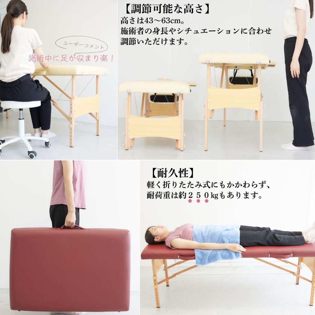 簡易ベッド　マッサージベッド　施術ベッド　折りたたみベッド　軽量で楽々持ち運び