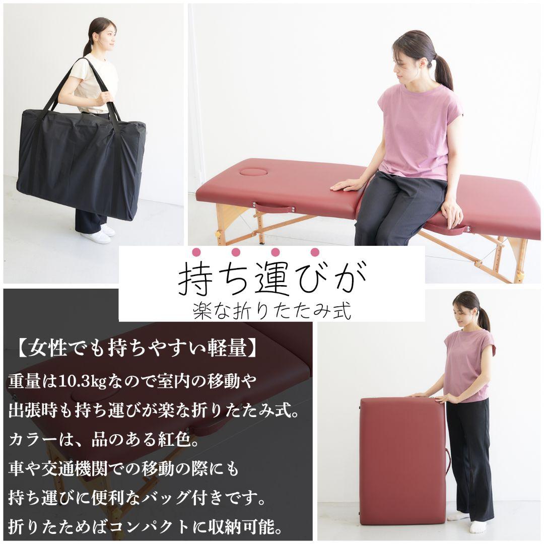 簡易ベッド　マッサージベッド　施術ベッド　折りたたみベッド　軽量で楽々持ち運び