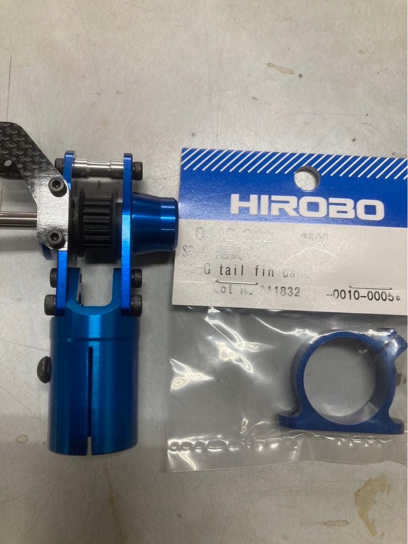 ヒロボー SDX SD 0412-260?テールユニット