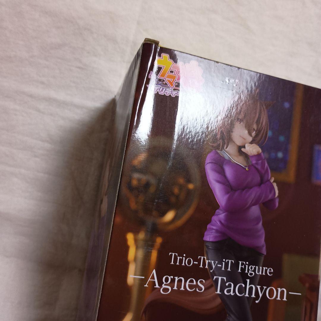 ウマ娘　アグネスタキオン　トリオトライト　12体セット！