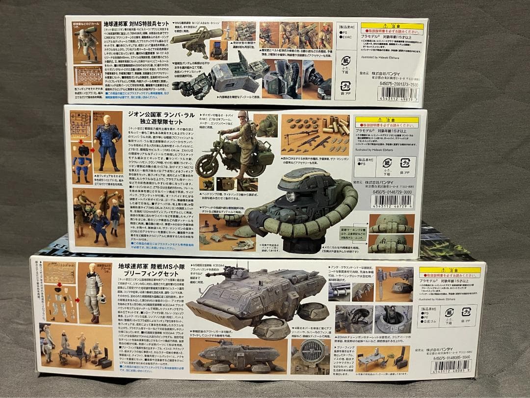 S*N様 ガンダム U.C.ハードグラフシリーズ 3点セット ランバ・ラル独立遊