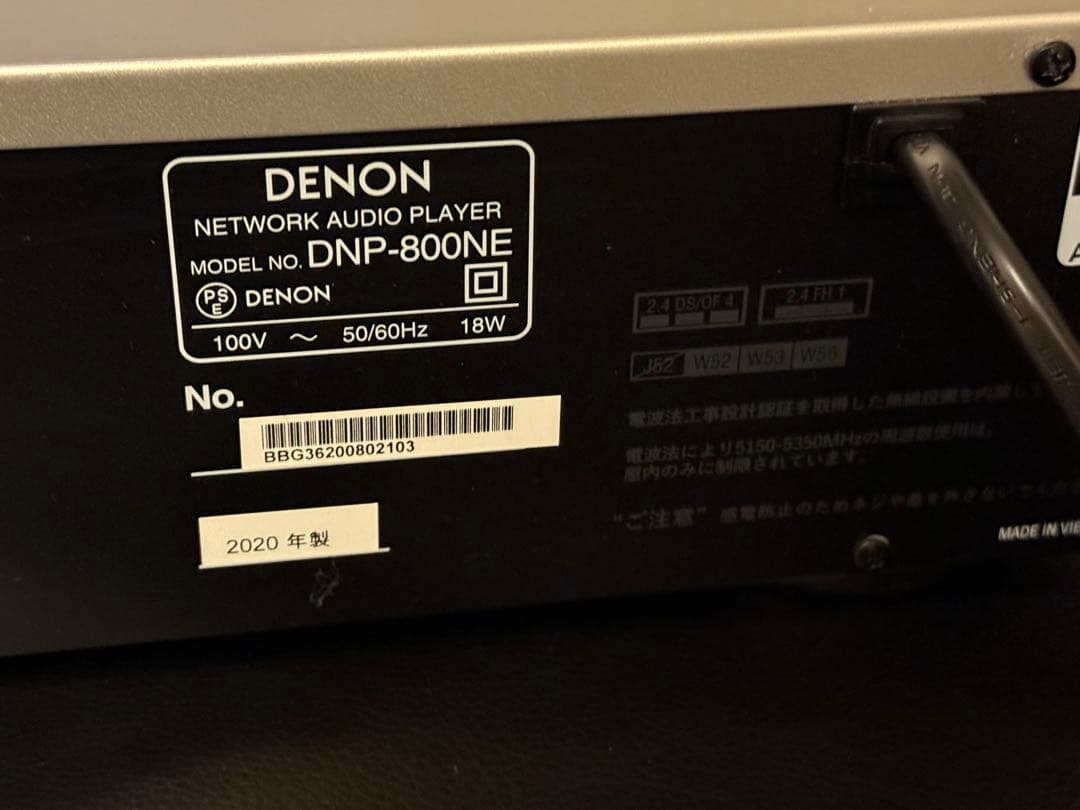DENON DNP-800NE ネットワークオーディオプレーヤー