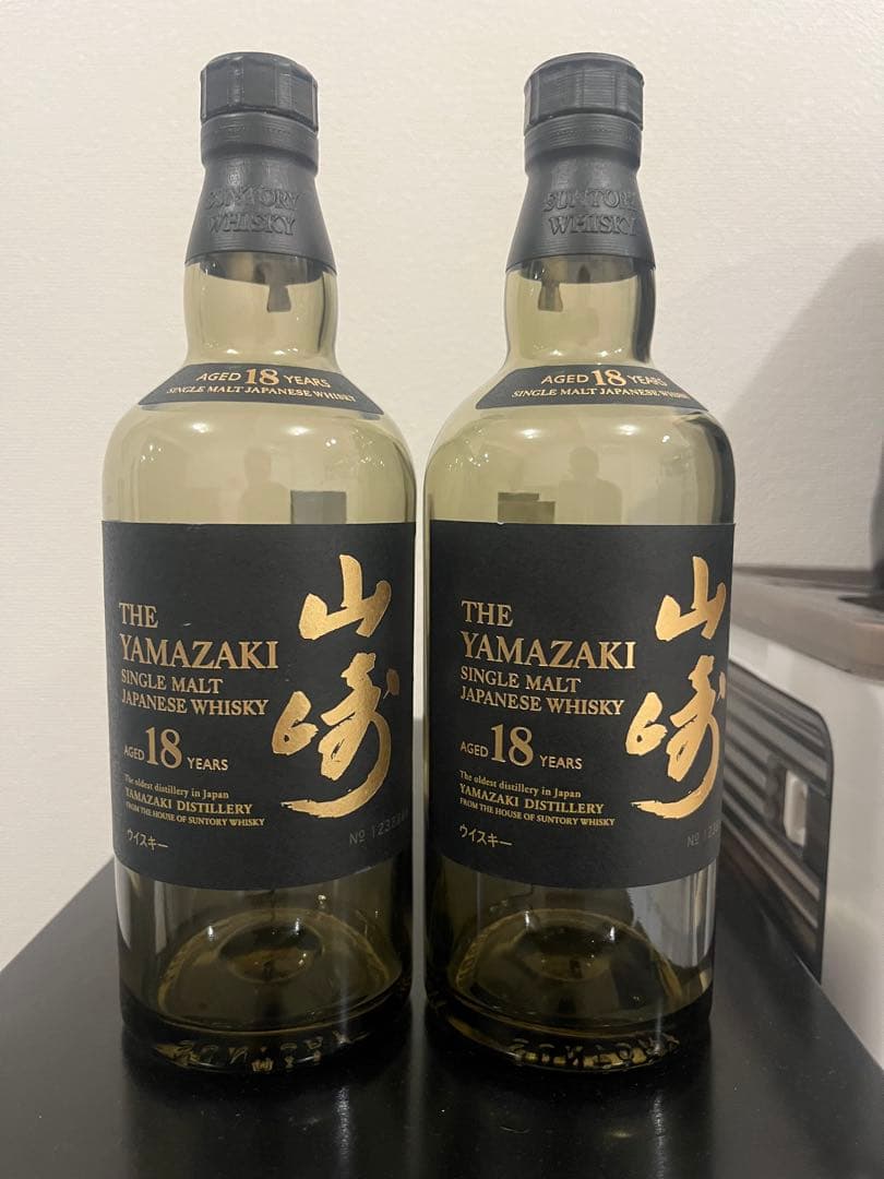 や*ま様 山崎 18年 空瓶箱付き　2本【美品】