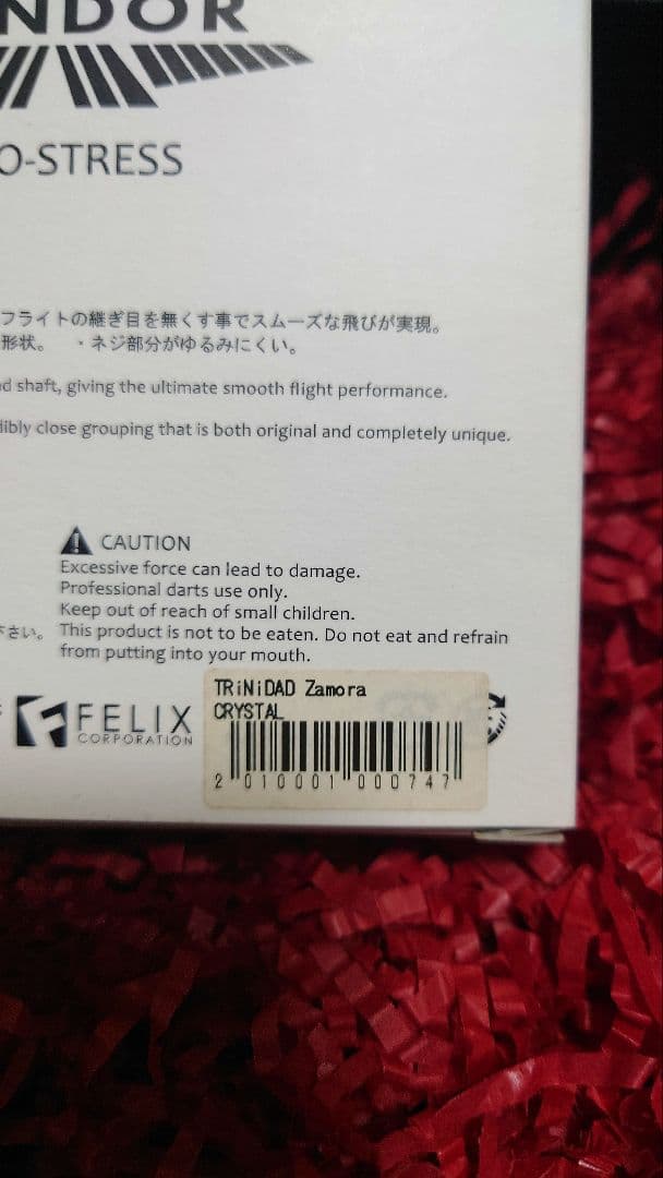 TRiNiDAD 【トリニダード】サモラ 松本恵モデル クリスタル