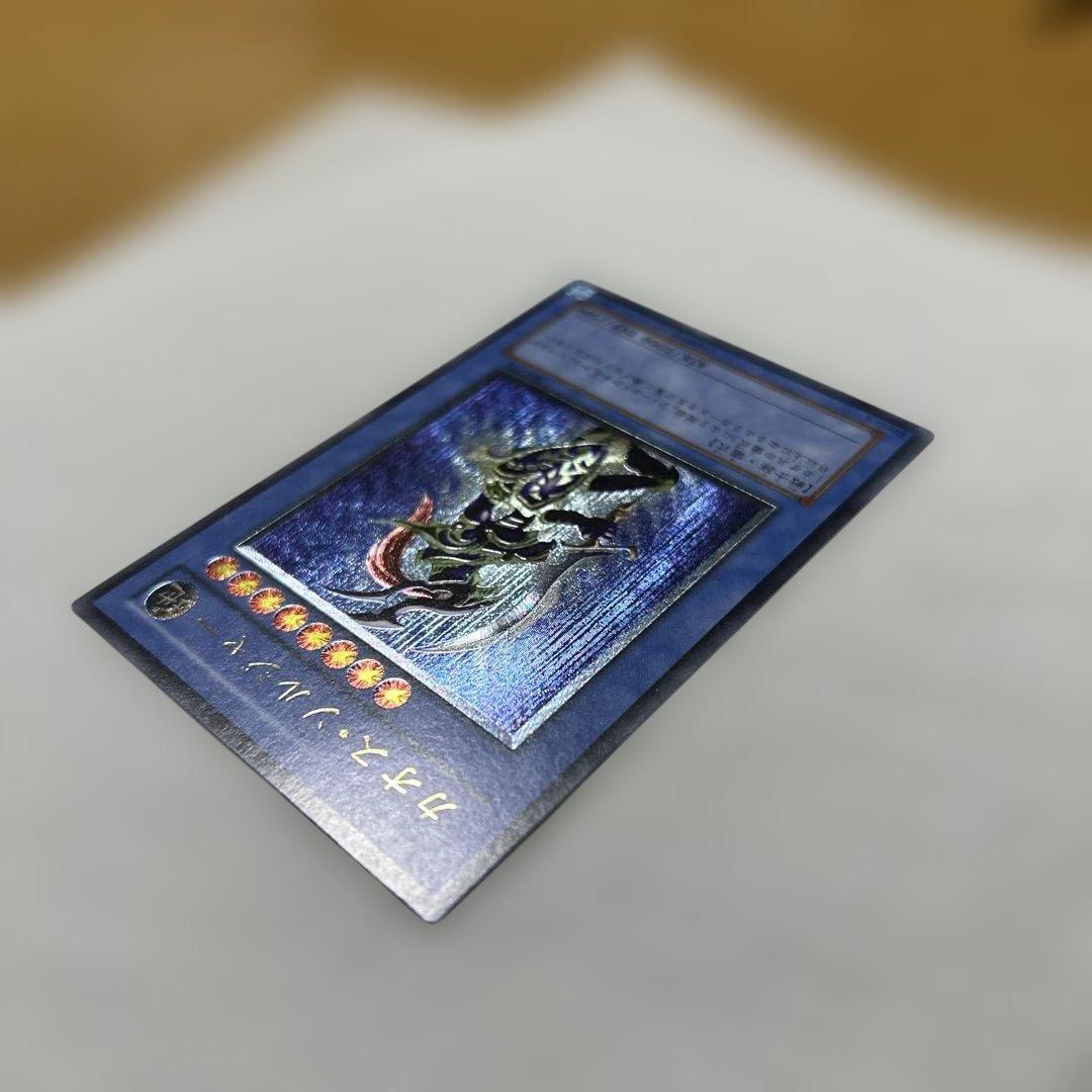 カオスソルジャー　　レリーフ