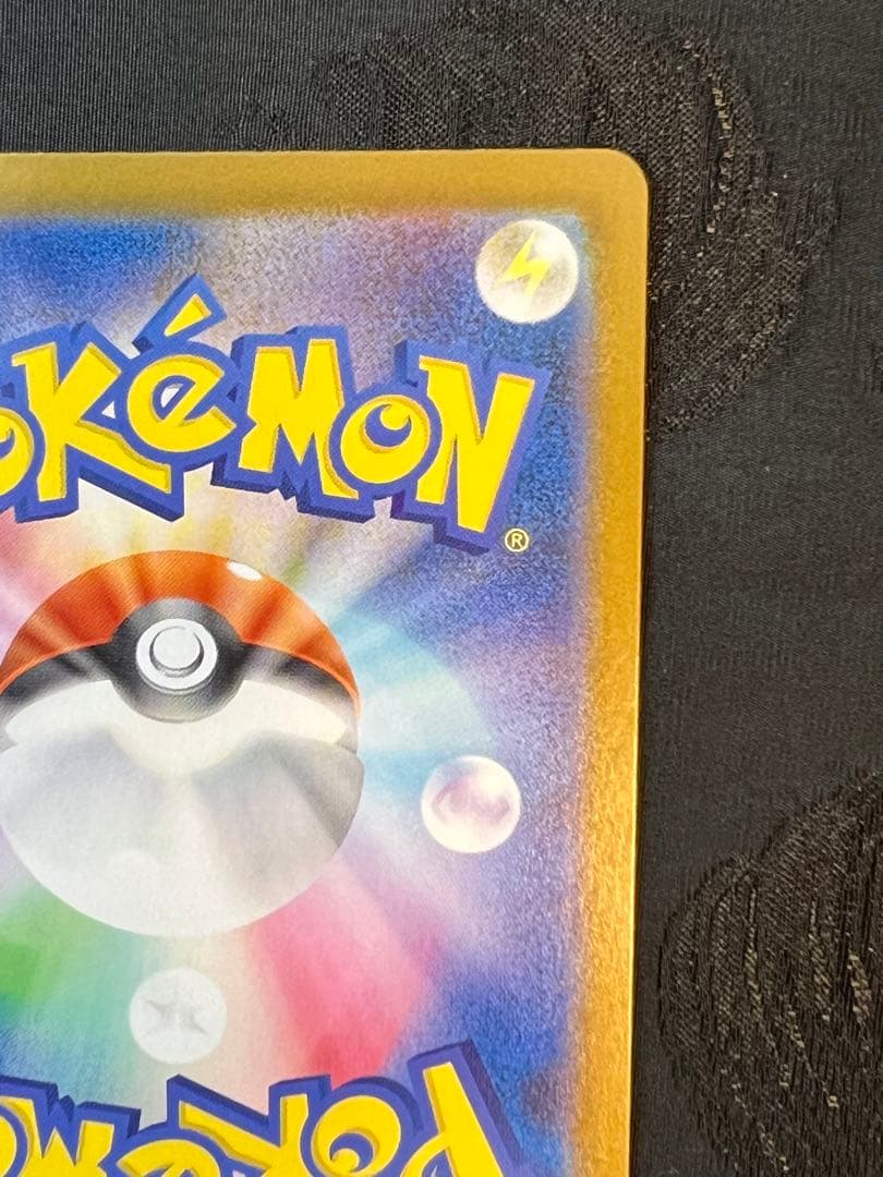 「美品」メガルカリオEX 092/063 MUR