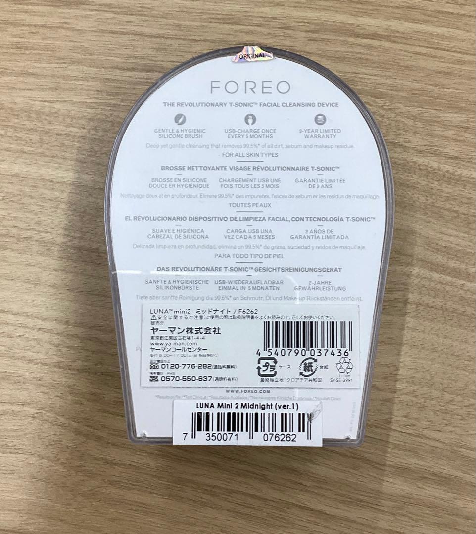 LUNA mini 2 ミッドナイト