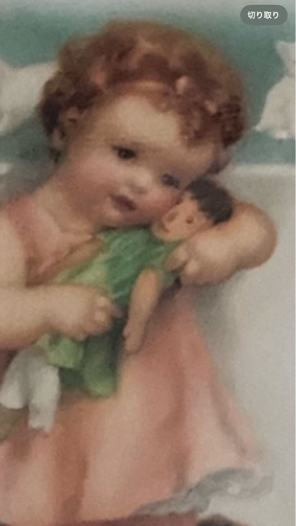 ベッシーピースガットマン　ポスター画