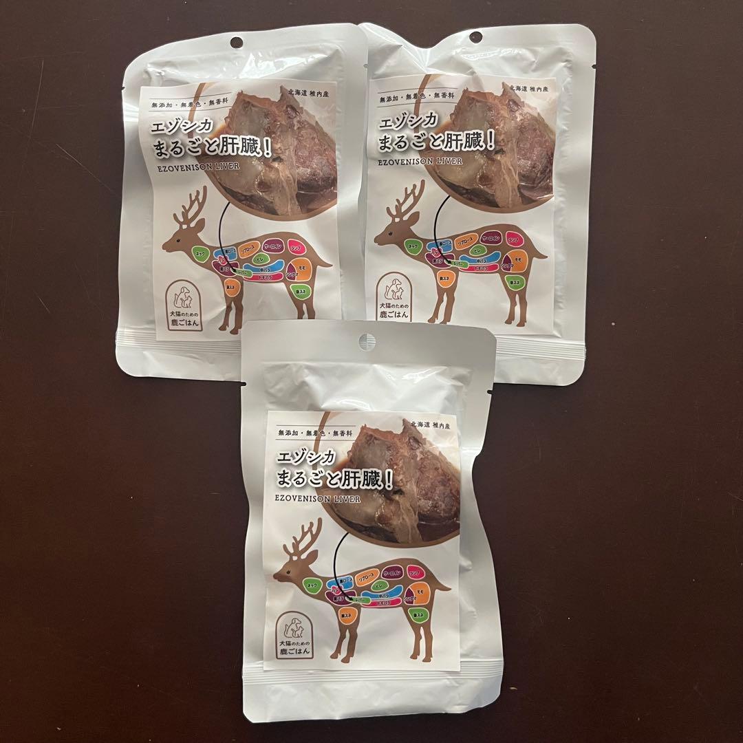 ノースイノベーション 犬猫用エゾシカ 肉製品「鹿ごはん」シリーズ 14点