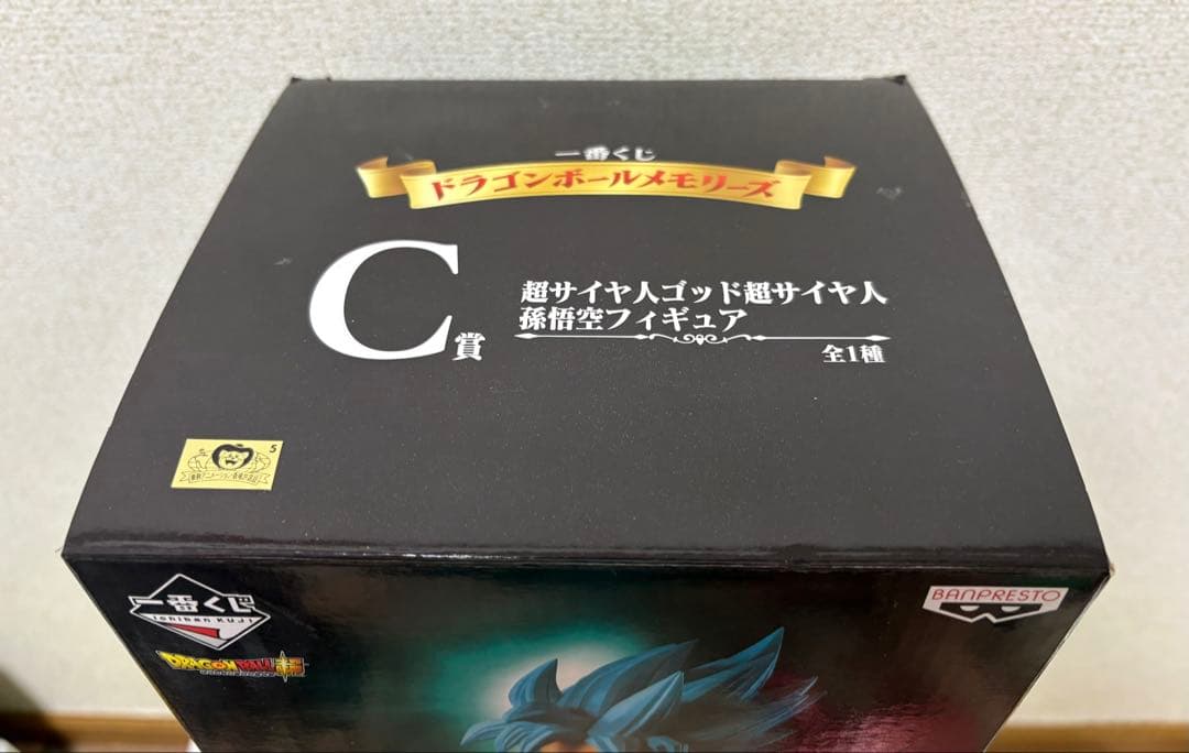 一番くじ ドラゴンボール メモリーズ C賞 超サイヤ人ゴッド超サイヤ人 孫悟空