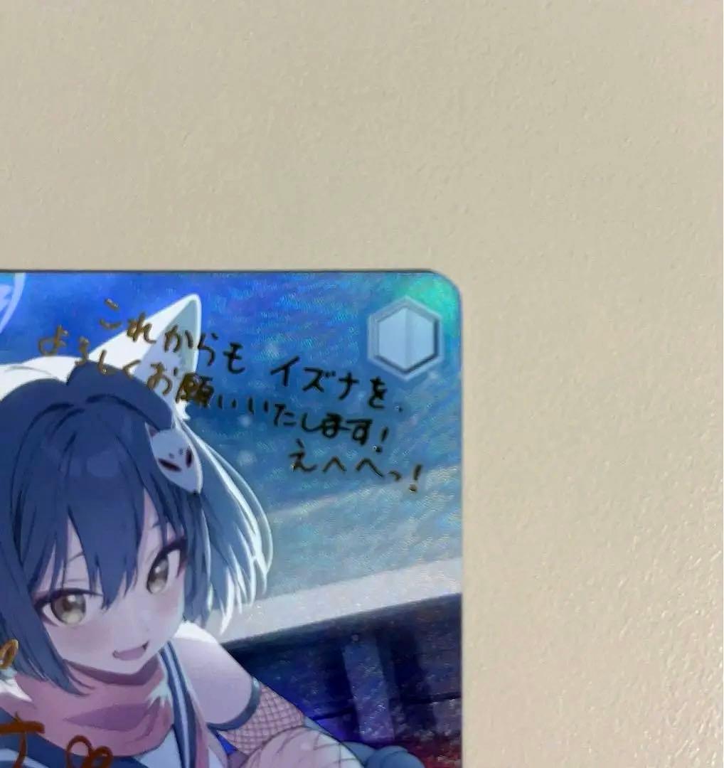 ヴァイスシュヴァルツ ブルーアーカイブ 久田イズナ SP サイン
