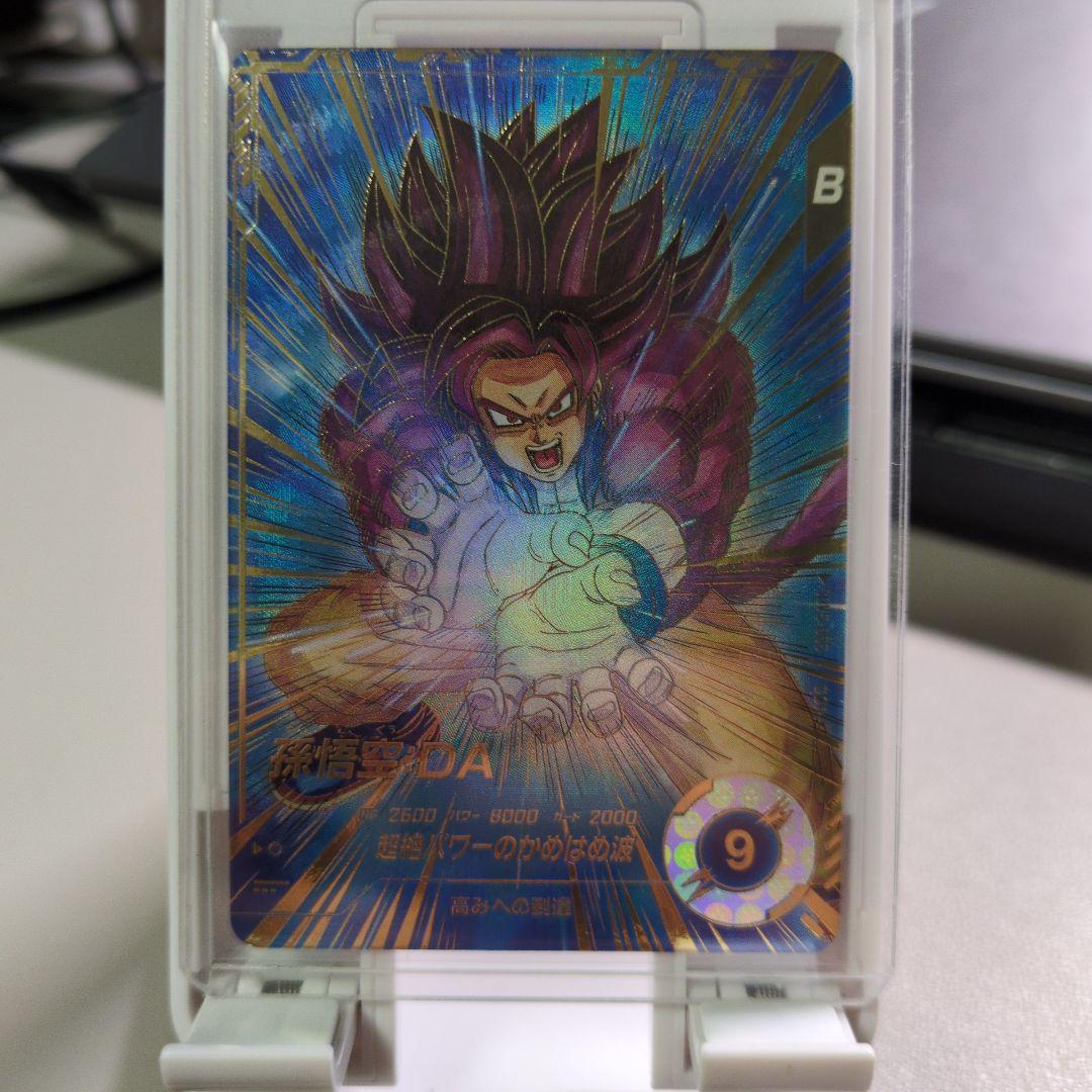 sdv5-055 パラレル　孫悟空:DA ドラゴンボールスーパーダイバーズ