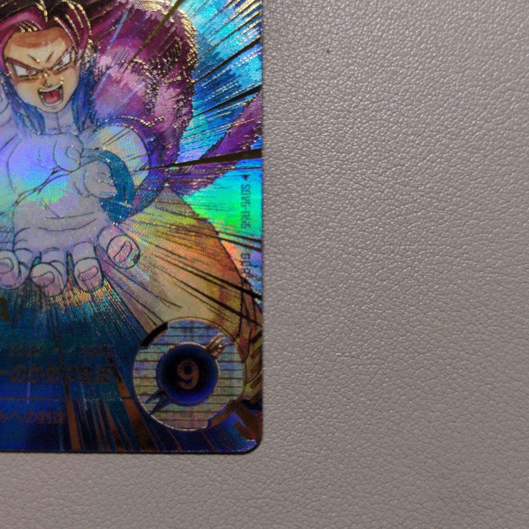 sdv5-055 パラレル　孫悟空:DA ドラゴンボールスーパーダイバーズ