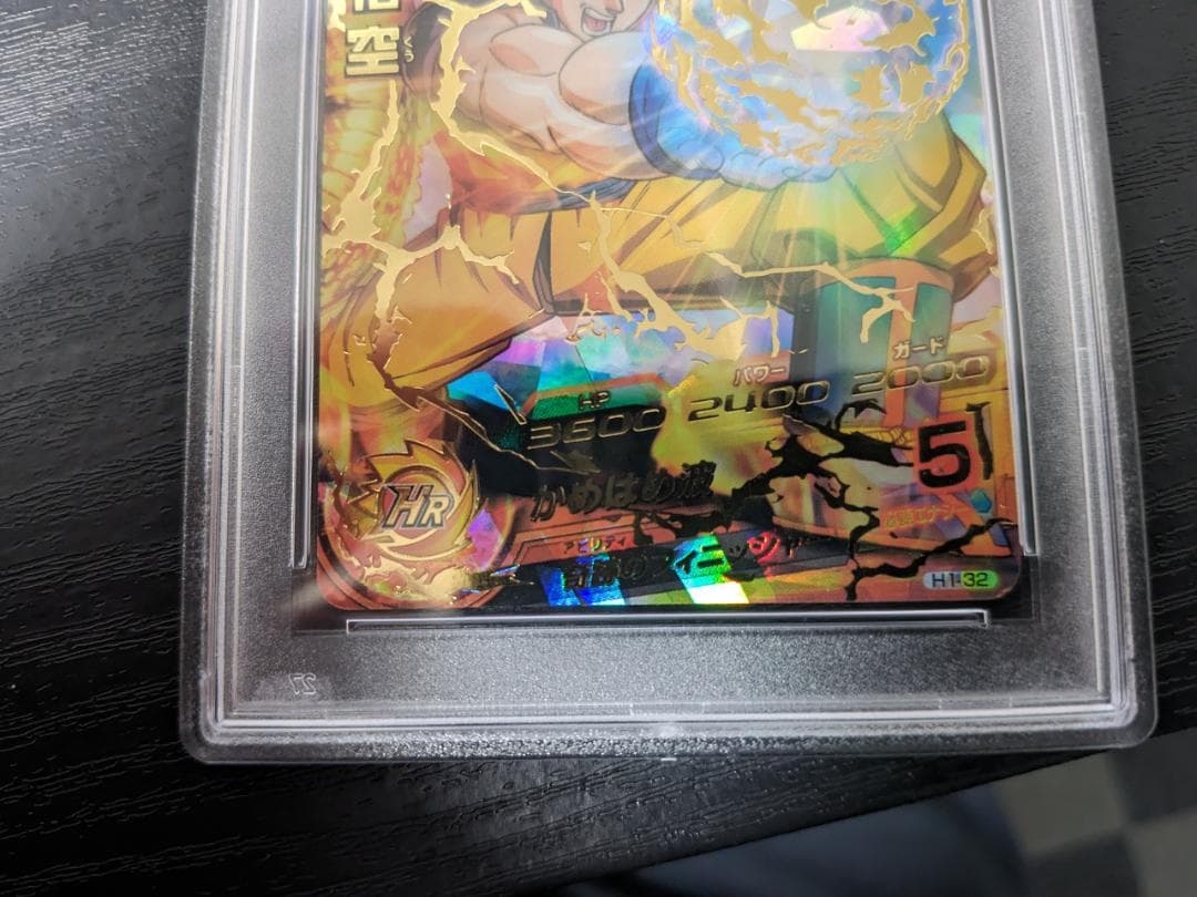 その他 2010 DRAGON BALL SON GOKU HEROS 1