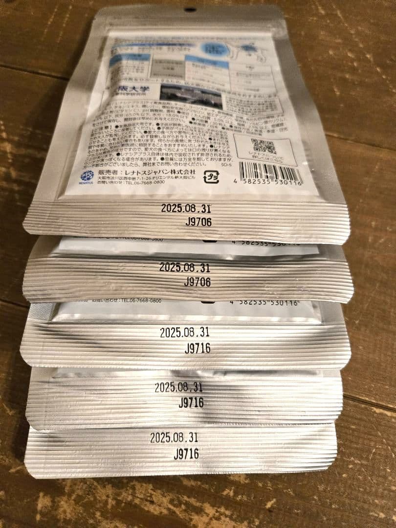 【新品未開封】レナトス犬用　5つまとめうり