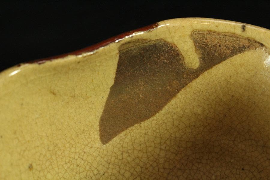 茶道具 古唐津 沓茶碗 時代箱(K-A220)