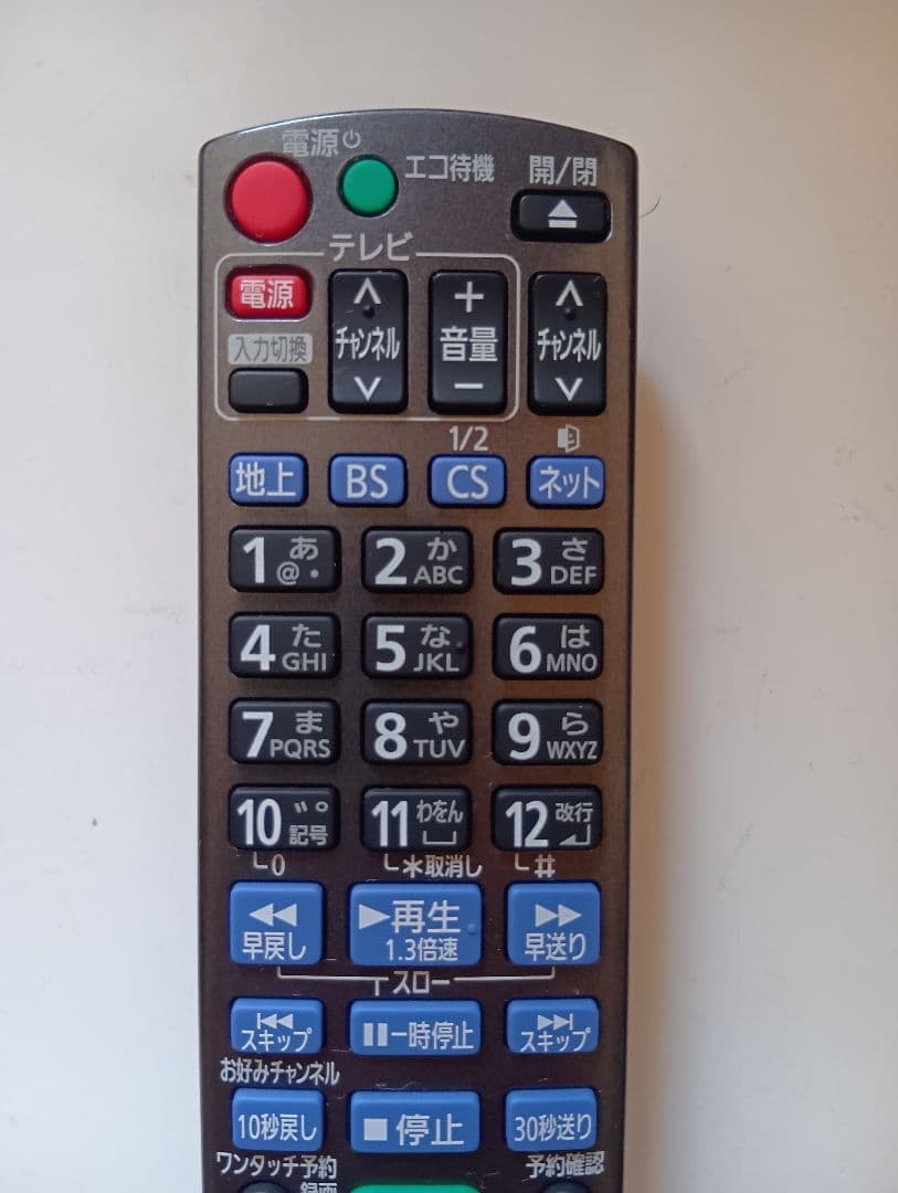 Panasonic BD リモコン N2QBYB000012