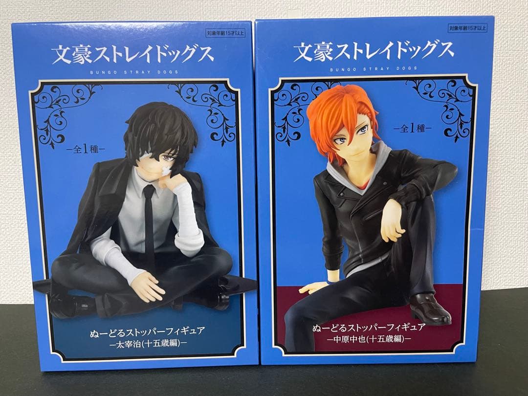 文豪ストレイドッグス ぬーどるストッパーフィギュア 太宰治 中原中也 十五歳編
