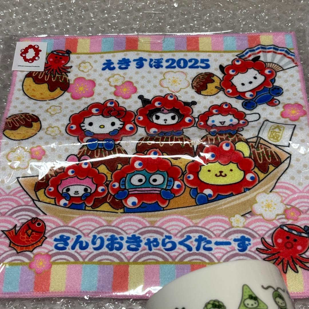 【新品未使用】大阪関西万博 サンリオミャクミャクコラボ　日本館　藻キティ