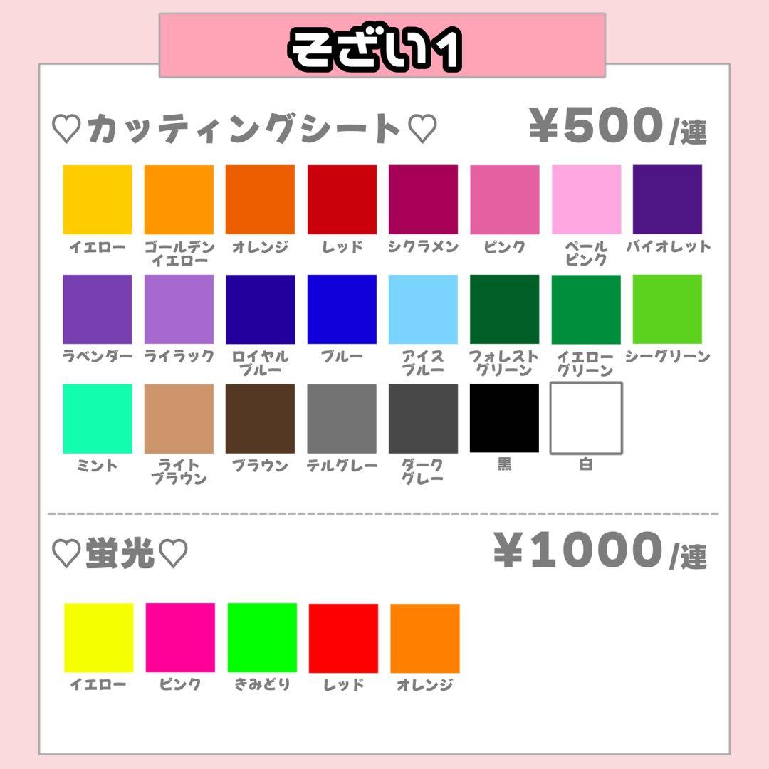 ぴぴと様2/1 うちわ文字 連結文字 応援ボード オーダー うちわ屋さん