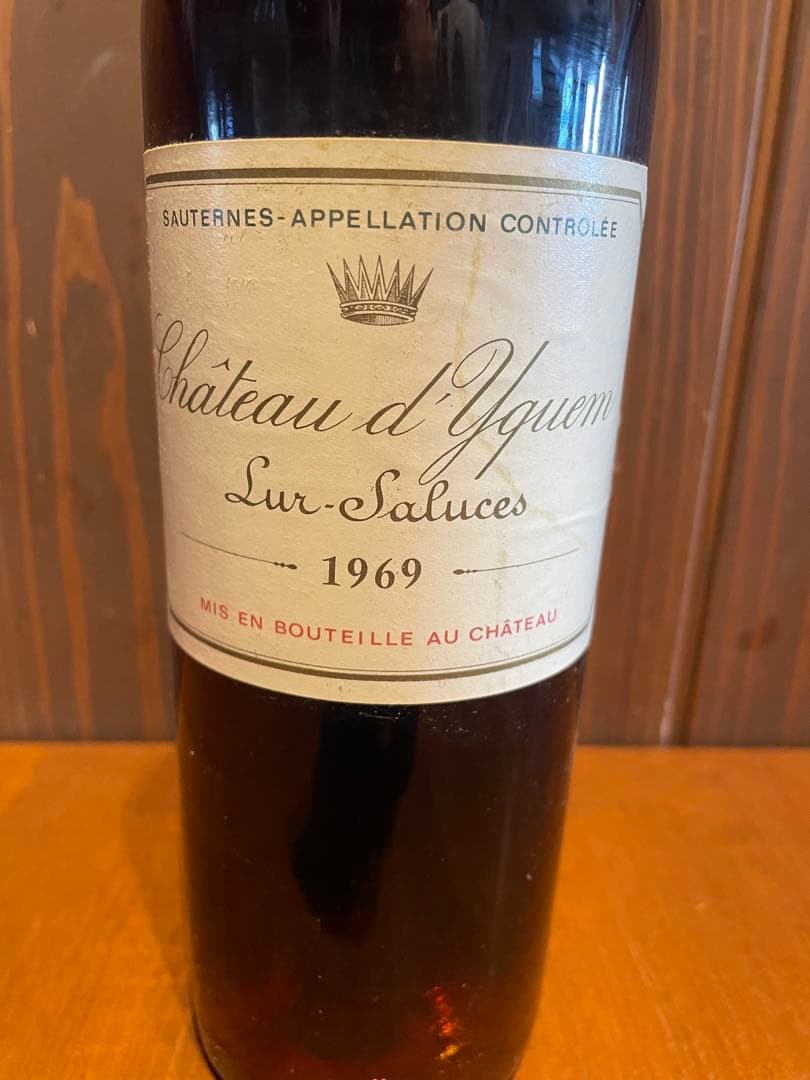 シャトー・ディケム　1969
