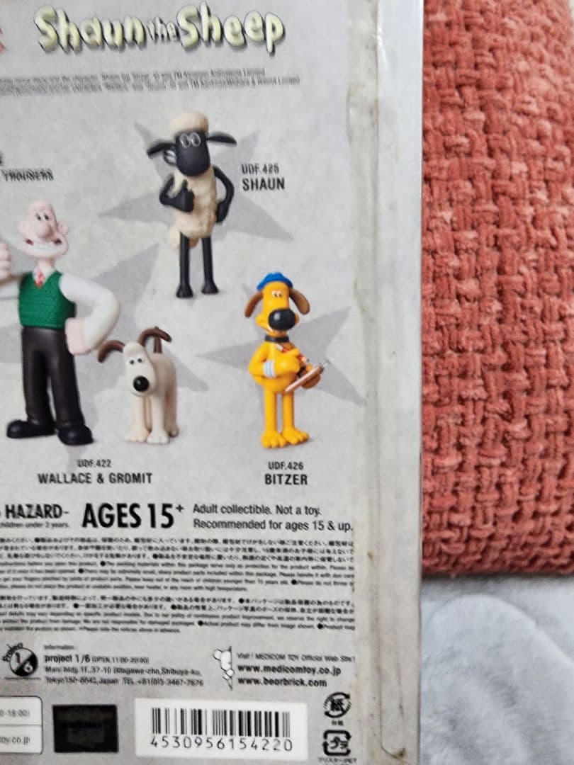 UDF　ウォレスとグルミット　フィギュア