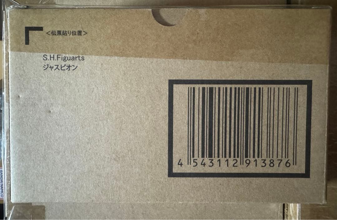 バンダイ S.H.Figuarts ジャスピオン　JUSPION 未開封品