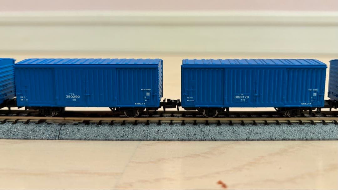 Nゲージ鉄道模型 青い貨物列車セット（ディーゼル機関車＆貨車14両）