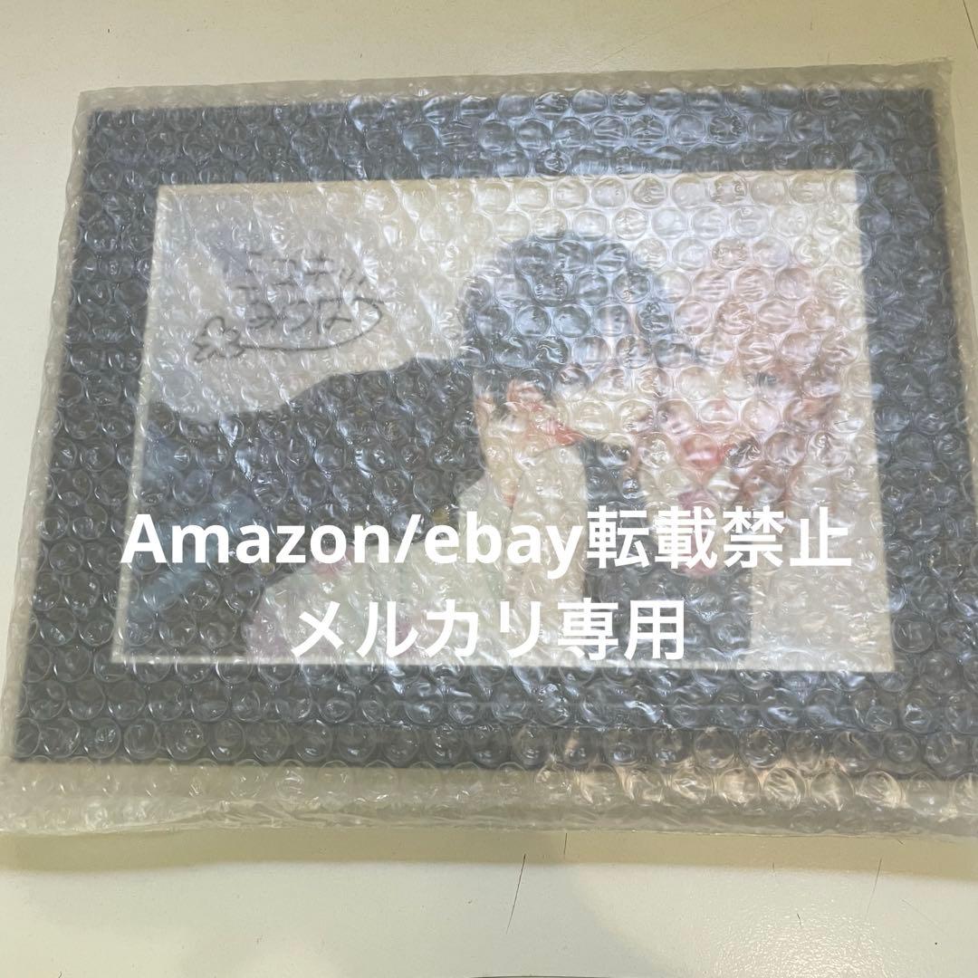 春の嵐とモンスター 漫福ガチャ Wチャンス賞 ミユキ蜜蜂 直筆サイン