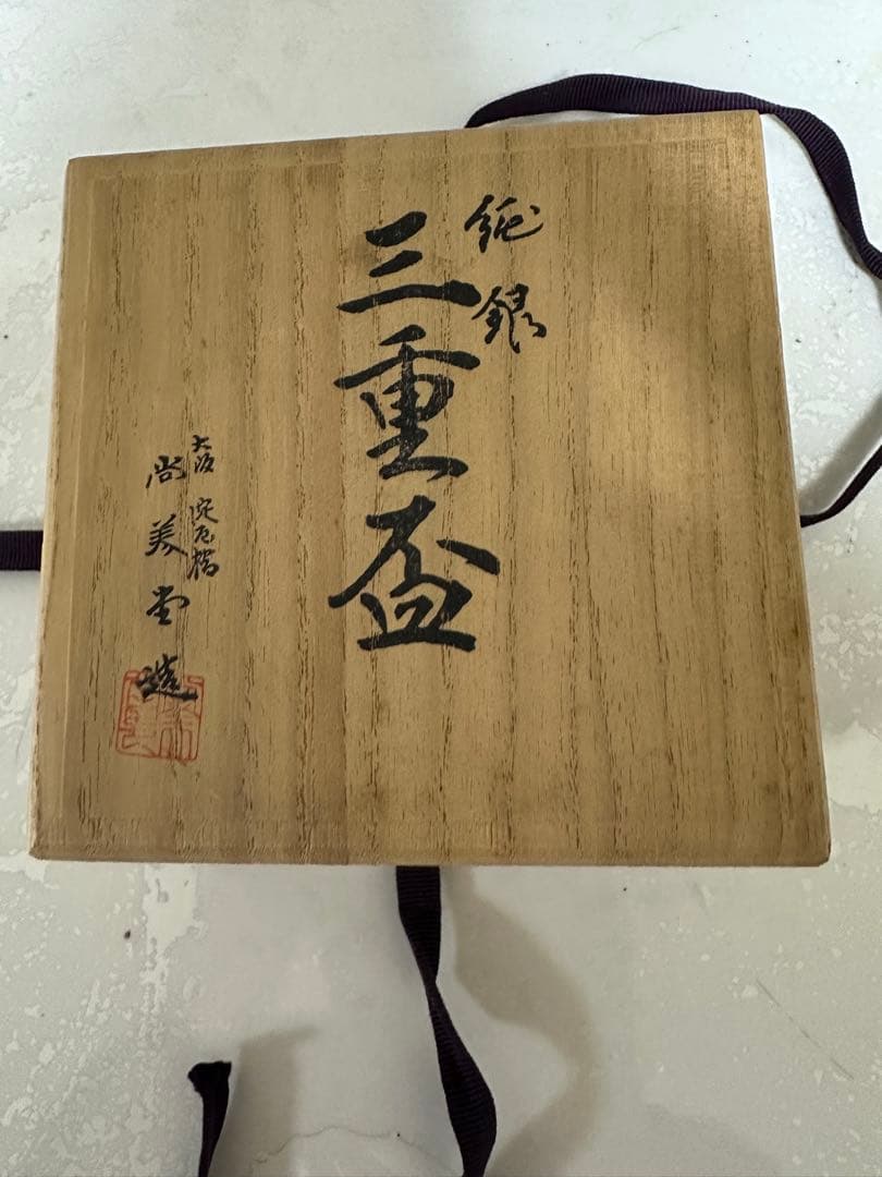 銀杯 Silver 指輪 銀製品 純銀 まとめ