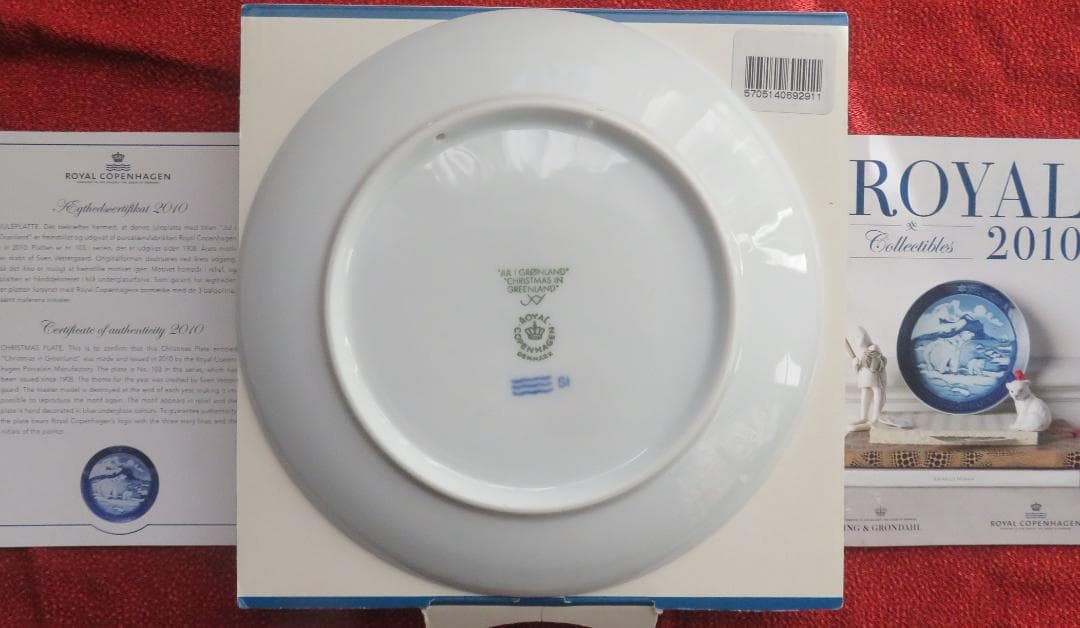 ロイヤルコペンハーゲンイヤープレート2010