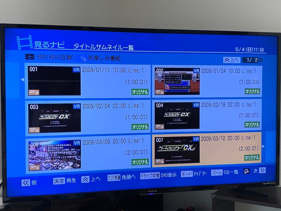 TOSHIBA 東芝 VARDIA HDDレコーダー最上級機 RD-X8 1TB