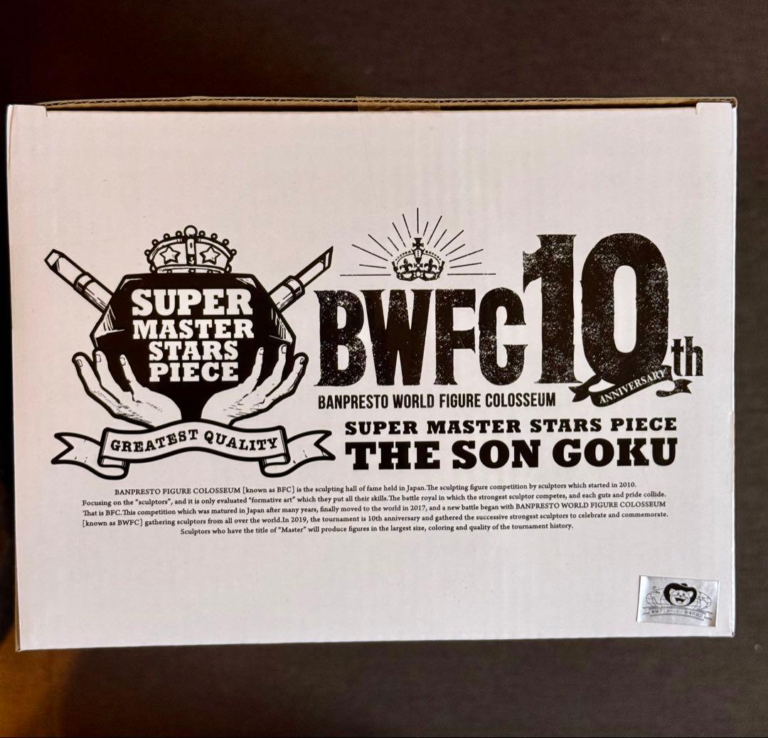 SMSP 孫悟空　B賞　02 バイバイ悟空 「新品未開封」原作カラー彩色