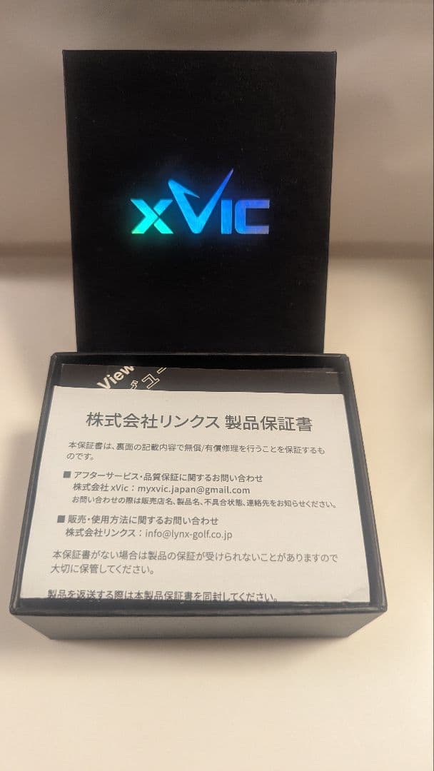 XVIC エックスビック エイミングビュー ゴルフ練習器具