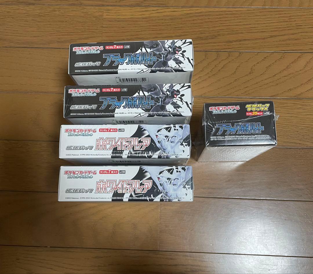 シュリンク付き ブラックボルト デラック ホワイトフレア 5 BOX