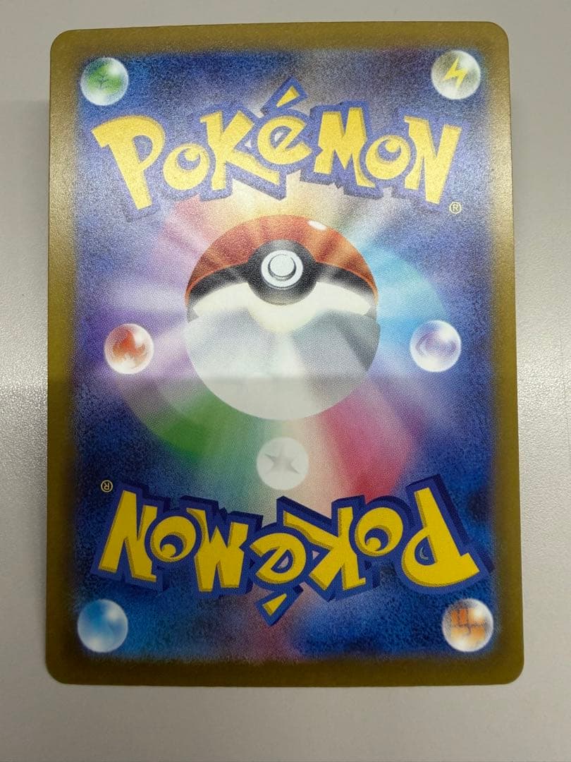 メガゲンガーex SAR メガドリーム　MEGAドリーム　ポケモンカード